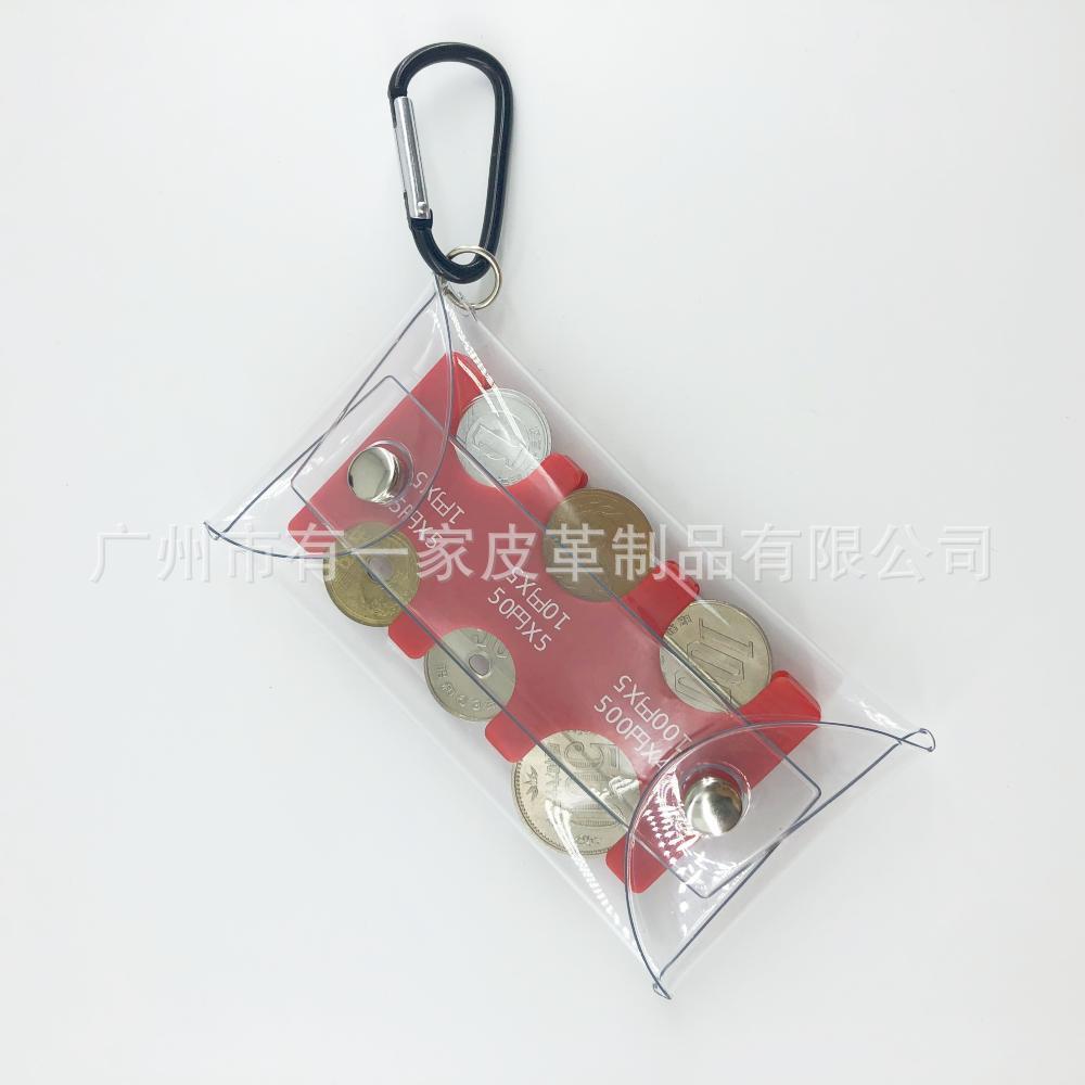 現物硬貨クリップ携帯型硬貨分類透明pvc小包登山ボタン付き硬貨プラスチックケース収納バッグ