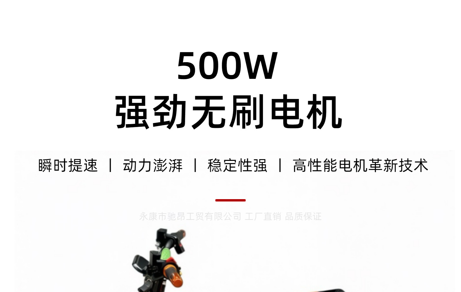 New Model Beach Bike Four-Wheel Off-Road Mini Motorcycle 48V500W Mountain All-Terrain Children's Electric Kids' Gasoline Vehicle