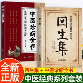 儿童读物;社科生活;文具贴纸