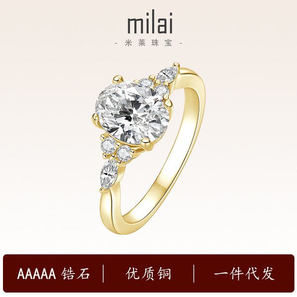 ring with stone with zircon