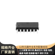 PMS132B-S14 SOP-14_150mil CMD315C4 CMI321609X100KT CLRC6630