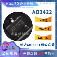 ԭ�b AO3422 SOT-23 N�ϵ� 55V/2.1A �NƬMOSFET��Ч���� AOS�f��