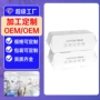 两用一次性干湿源头洁面巾