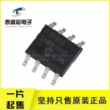 ȫ��ԭװ PIC16F15313-I/SN SOP-8 8λ΢������