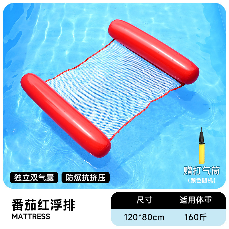 Flotador inflable flotante sobre el agua flotante flotante anillo flotante cama de malla flotante silla de reclinación espesa plegable flotante cama flotante al por mayor