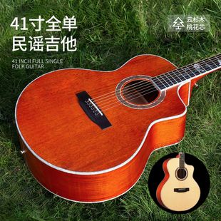 41�熡��ȫ�һ�о�ΰ弪��guitarȫ�����{ľ����jita���ԭ����