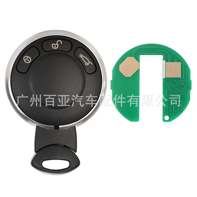 Suitable for 3-key Bmw mini Remote Control Car Key ID46 Chip KR55WK49333 Non-switchable Frequency (Car Keys) - 315lpmhz