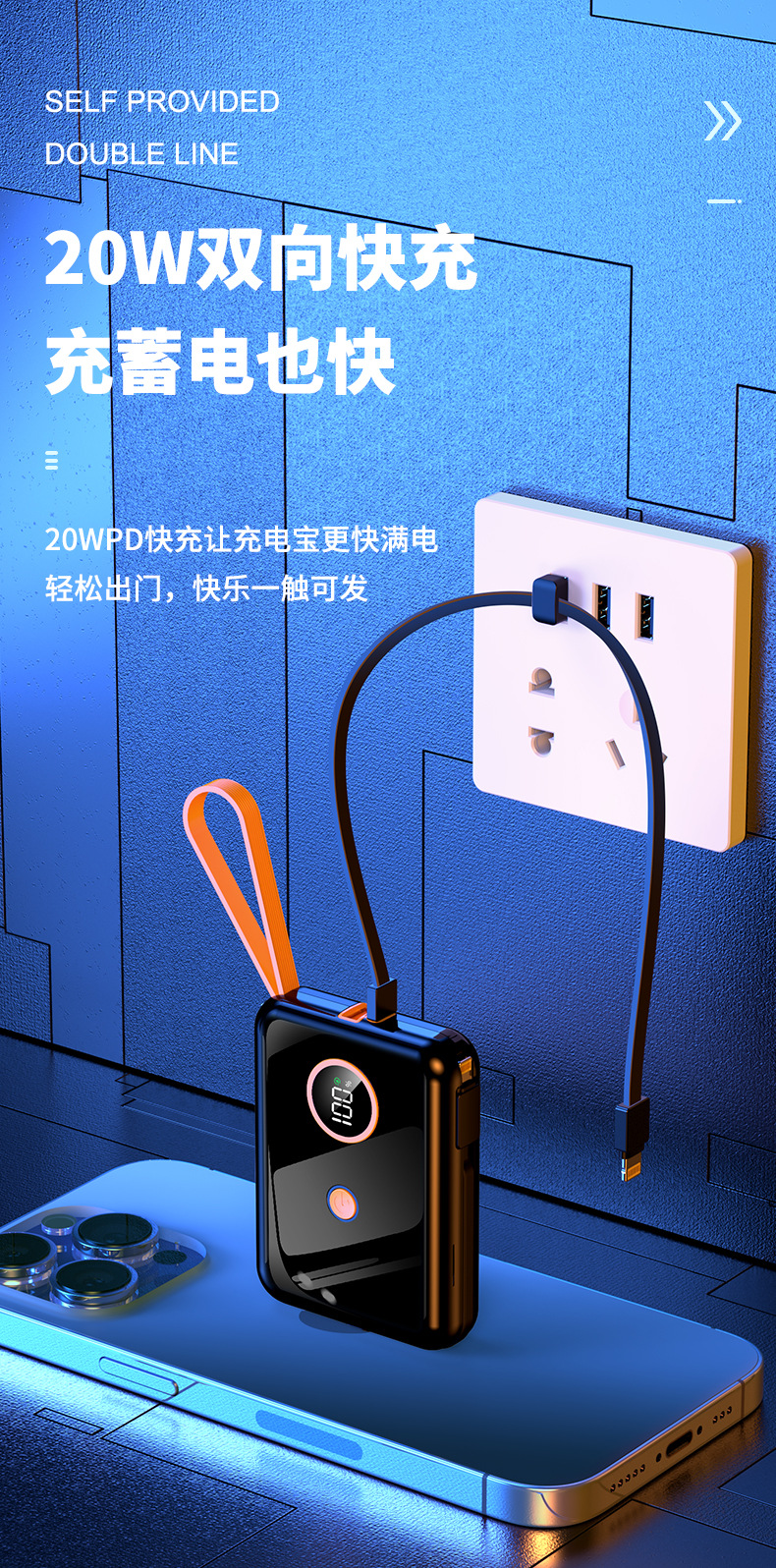 Powerbank 20000mAh mit integriertem Dual-Kabel Schnellladung 22,5W tragbar mit Kabel