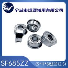 ʳƷCеtCе܃xIԄӻSSF685ZZ