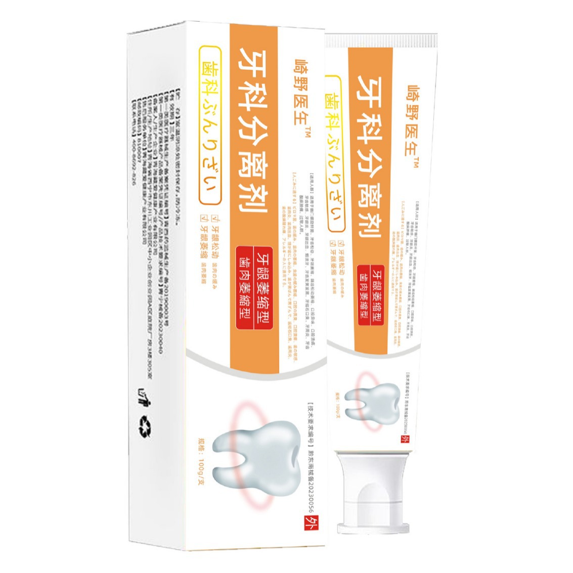 Punto de fábrica de separador dental Qiye Medical