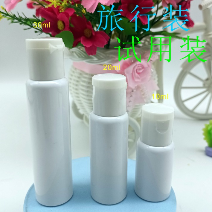 批发10ml 20ml 30ml白色试用装瓶大头盖化妆品分装瓶