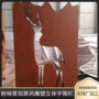 耐候生锈景观镂空景墙