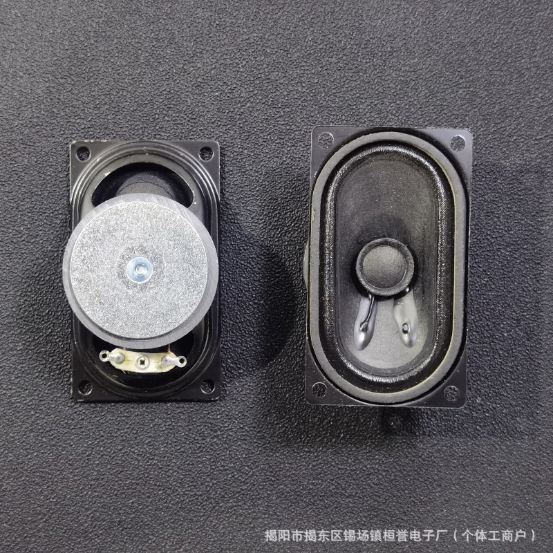 KSV耐高温音圈40MM外磁4070方形布边4欧8W电视扬声器音箱全频喇叭