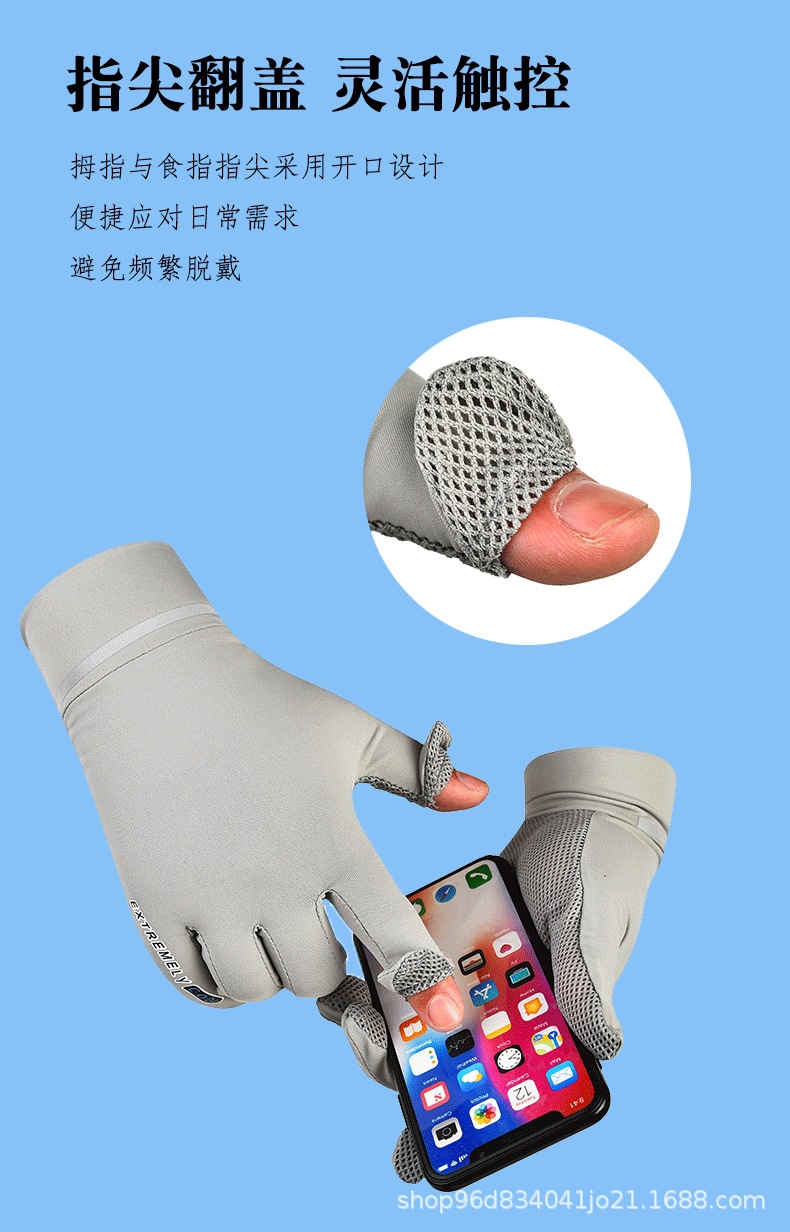 冰丝防晒翻盖_08.jpg