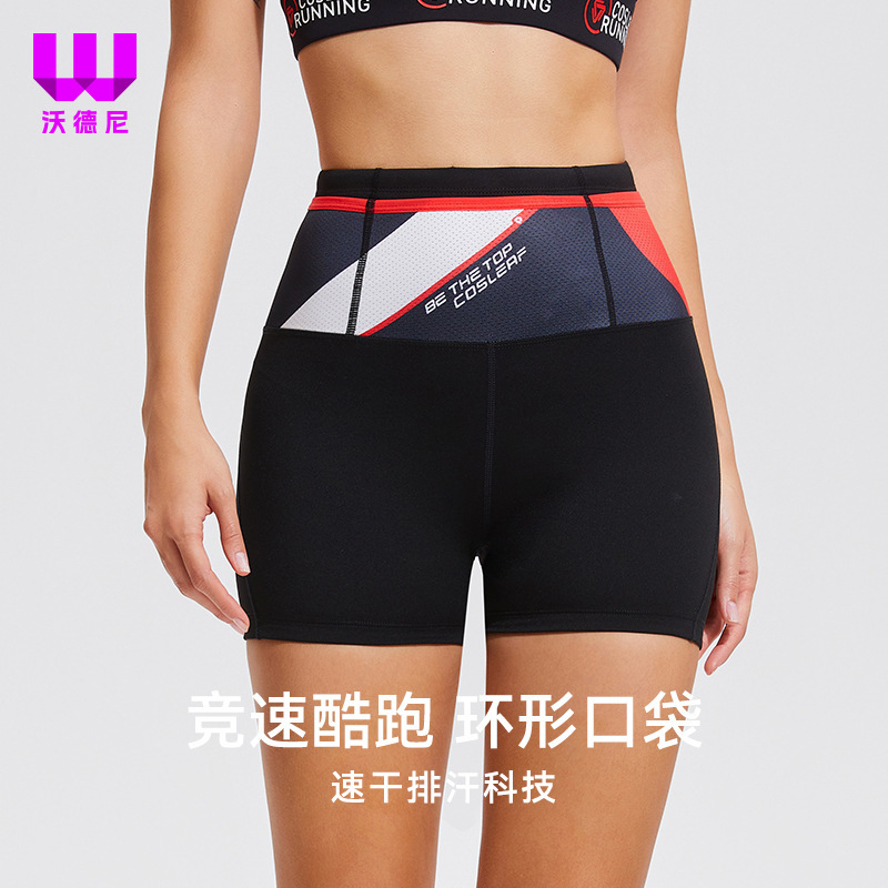 Compression Shorts for Men and Women, Running Marathon Sports Shorts with Pockets, Quick-Dry Three-Quarter Length Compression Pants for Marathon