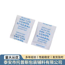 干燥剂矿物100-1000g工业用干燥剂大包仓库集装箱除潮除湿剂批发
