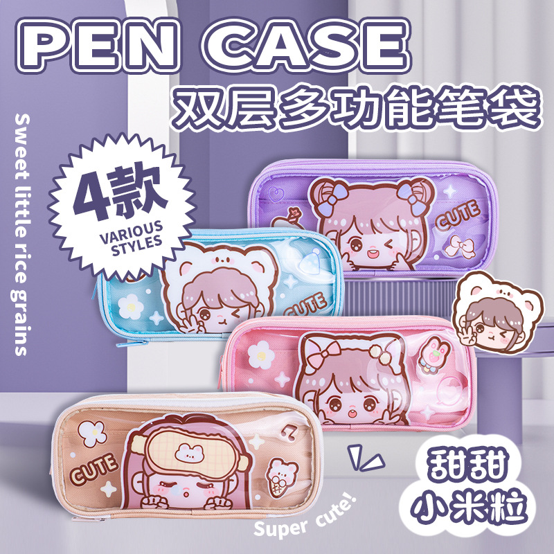 High quality brand pencil case