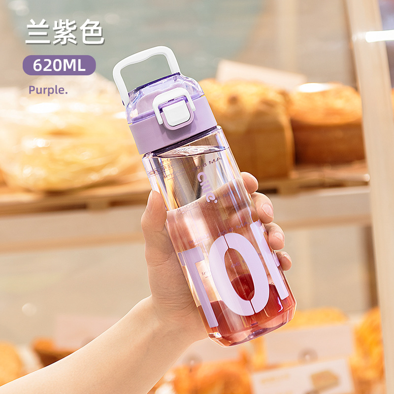 希乐水杯男女大容量便携tritan塑料杯子夏季学生儿童上学运动水壶|undefined