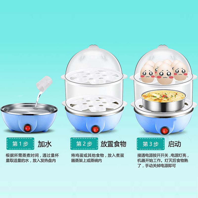 多機能ミニ蒸し卵器寮携帯型ステンレス朝食機二重煮卵神器家庭用煮卵機|undefined