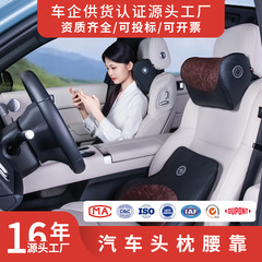 車のヘッドレスト、腰のマッサージ、首枕、ドライバーの腰サポート、腰サポート、車の首枕、車のクッション、背もたれ