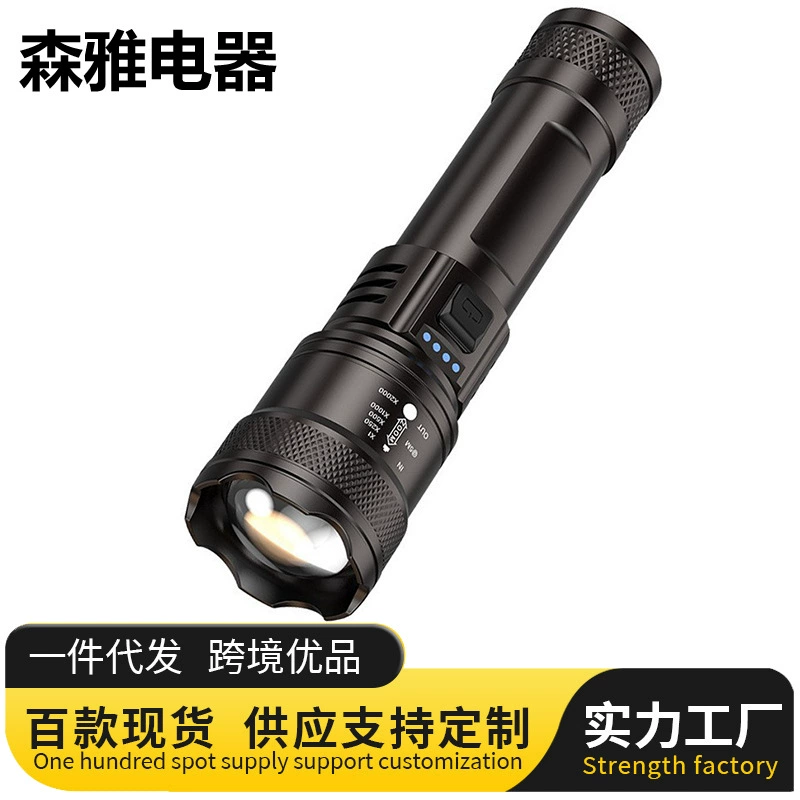 P50 Телескопический фокусирующий фонарик USB-зарядка Встроенная литиевая батарея Зарядка сокровище сильный свет Открытый Кемпинг фонарик