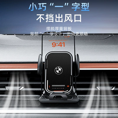 2 Series 3 Series 4 | Car phone holder