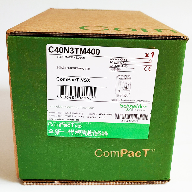 塑壳电动机保护断路器C40N3TM400微断NSX400N 50kA AC 3P3D 400A