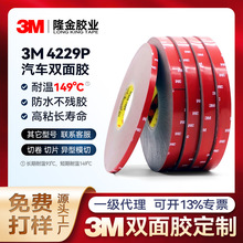 3m4229p��ճ�ȁ������p���z����Ӻ���܇ӛ䛃x��܇�d���z4229P