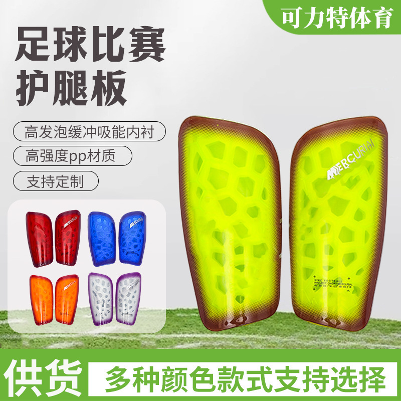 Manufacturer Wholesale Football Shin Guards, Anti-Collision Lightweight Calf Protectors, Football Training Equipment Shin Guards