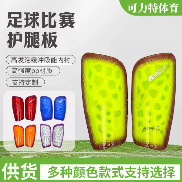 Manufacturer Wholesale Football Shin Guards, Anti-Collision Lightweight Calf Protectors, Football Training Equipment Shin Guards
