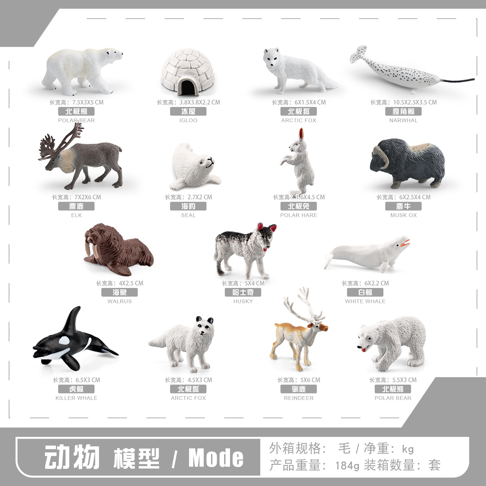 Mini tamaño pequeño simulación animal Ártico invierno Invierno simulación escena decoración modelo