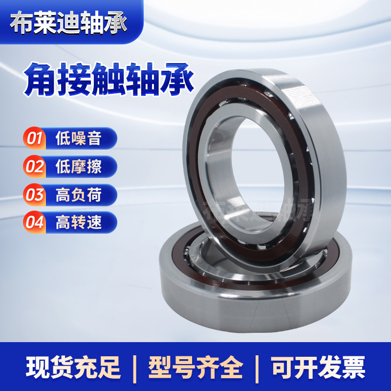 3207 Double Row Angular Contact Ball Bearings 3208 3209 3210 3211 3212 3213 Automotive Bearings