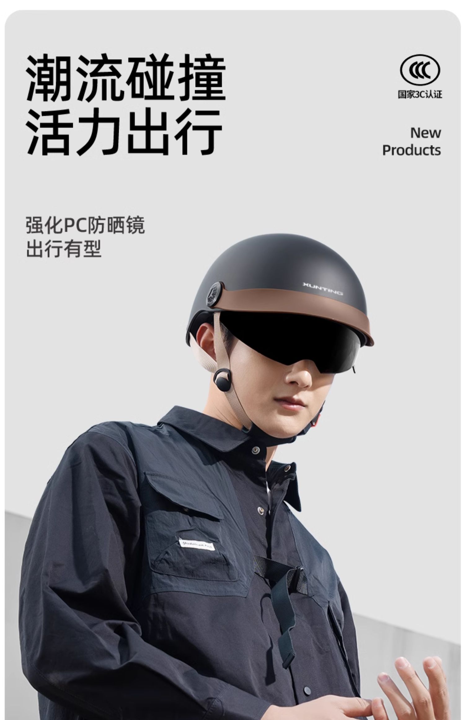 3C certified electric vehicle helmet men's and women's universal electric motorcycle retro half helmet sun protection