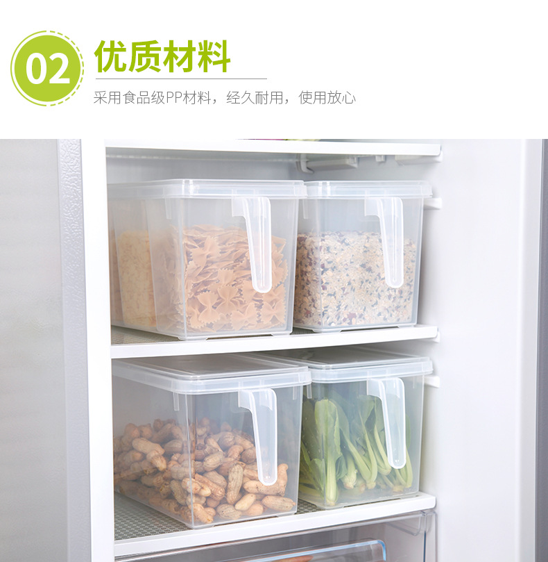 冰箱收纳盒_06.jpg