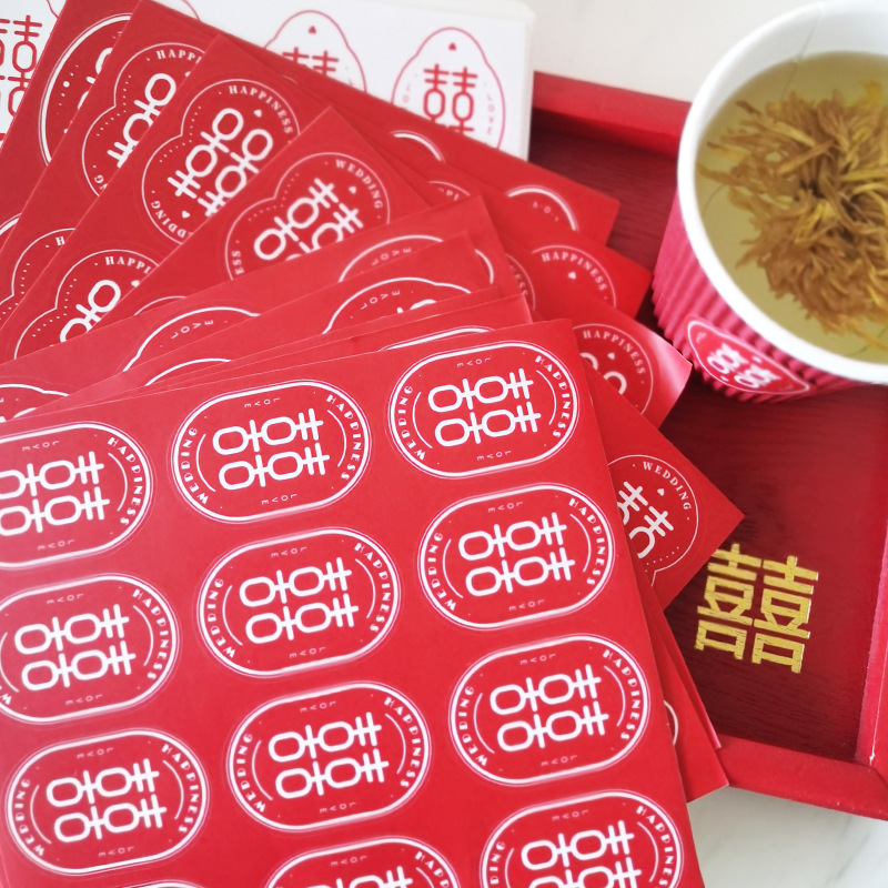 Marriage versatile auspicious character sticker vinyl mini small auspicious character sticker personalized cup egg sticker wedding decoration supplies