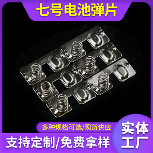 7̖늳؏���Ƭ 늳��B�ӽ��|Ƭ늳�Ƭ�ֳ��L��18650늳ؿۏ���Ƭ