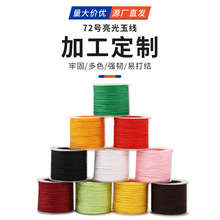����50M72̖�������ֹ�DIY��]��0.8mm�����朴��龎���K����