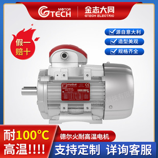 �����Motive늙C DELFIRE�͸ߜ�100���X��늙C