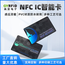 ԭ�bntag215оƬNFC�Α򿨳�ֵ���MIC���ܿ���Ƭ��UV��ˇ���ƈD��