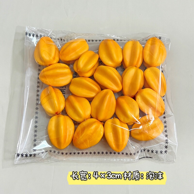 进免水果蔬菜模型樱桃小水果果蔬摆件店铺橱窗装饰摆件拍摄道|undefined