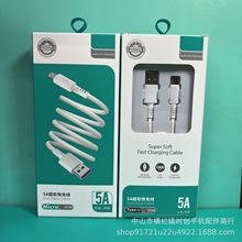 泽奇厂家直销 345平果安卓快充电数据线 硬塑-TPE白色数据线手机