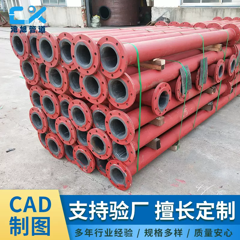 丁基橡胶衬里管道脱硫专工衬胶管橡胶衬里管道电厂化工衬胶管道