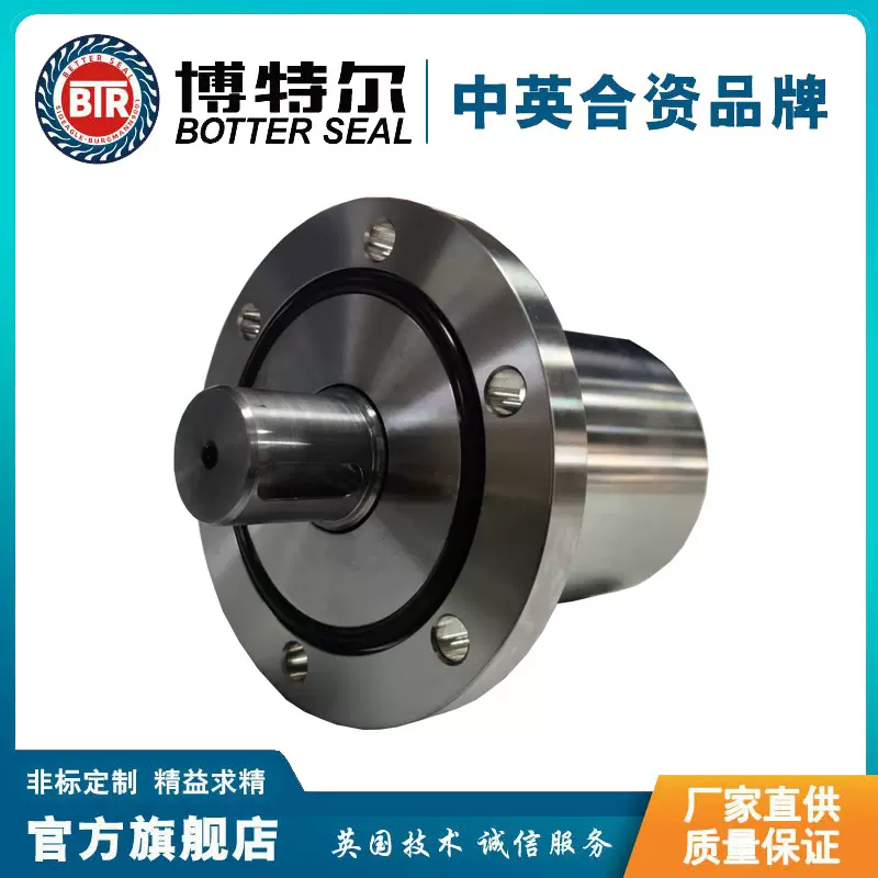 CLT-30机械密封 磁流体机械密封 适用真空泵压缩机机封配件