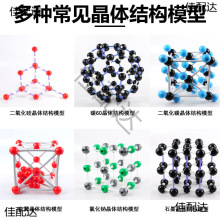 ̼60ģͽʯȻcwYʯīc60ϩģͳ