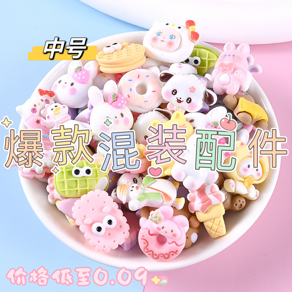 Resin accessories cream glue small accessories handmade diy small accessories cream glue hair clip diy resin small accessories