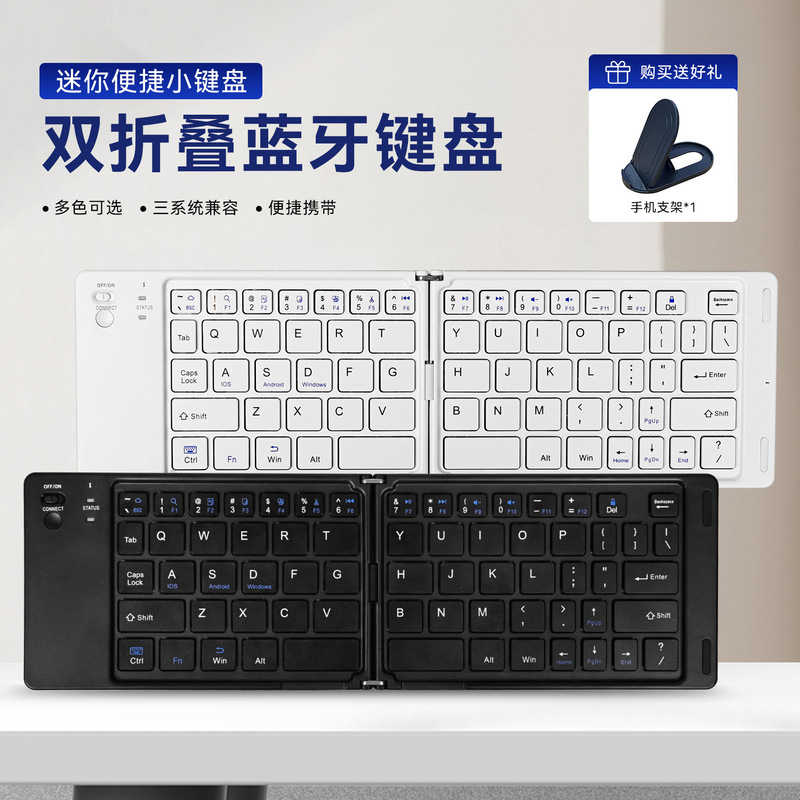 Wireless Bluetooth Foldable Keyboard and Mouse Set, Small Portable Silent Keyboard for Ipad, Laptop, Tablet, Office Use