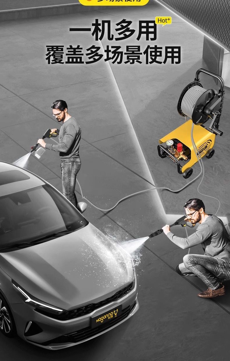 Pressure Car Washing Machine 220V Household Portable Plug-In High-Power Outdoor Fully Automatic Car Washing Machine