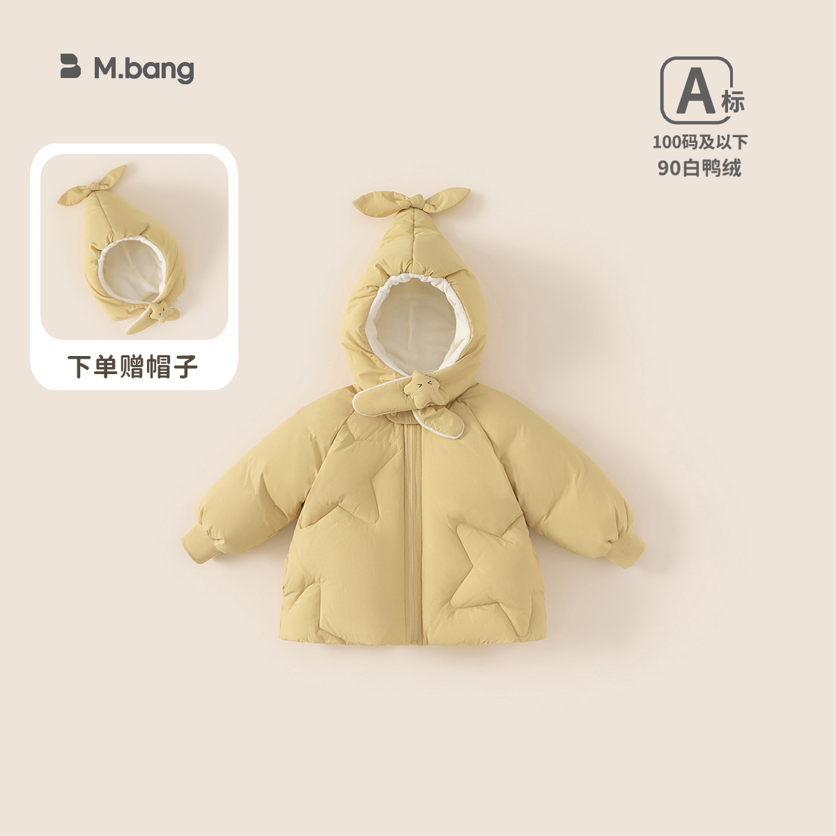 Yubao ropa infantil chaqueta de plumón para niños niñas invierno caliente aire extranjero sombrero desmontable围ín chaqueta de plumón para bebés