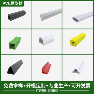 pvc���� ���Ͳ� �շ��߅�lu�Ͳ۲������l����ABS����ܛӲ���D��