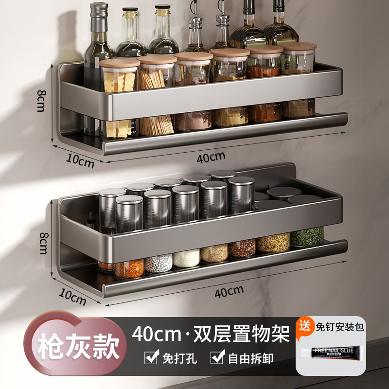 Estante de condimento de cocina transfronteriza estante de almacenamiento de artículos sin agujeros perforados tipo pared estante de condimento multifuncional estante de almacenamiento de utensilios de cocina